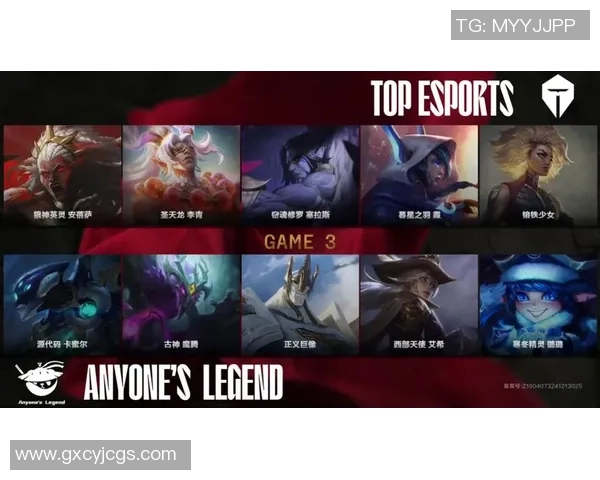 电竞新闻热议英雄联盟TES团队协作变革背后的策略与挑战分析